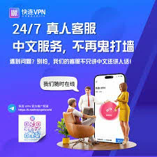 letsvpn是哪个国家的