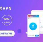 快连无限重置破解版