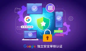 快连下载官网