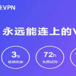 lets vpn windows（深入了解Lets VPN在Windows上的应用与优势）