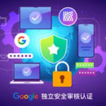 快连vpv下载安装