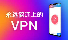 letsvpn on windows（深入解析：如何在Windows上使用LetsVPN？）