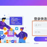 快连破解版最新
