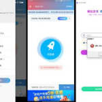 轻蜂加速器下载安卓版