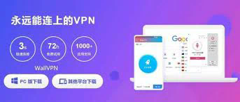 快连无限重置破解版
