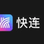 快连vqn官网电话